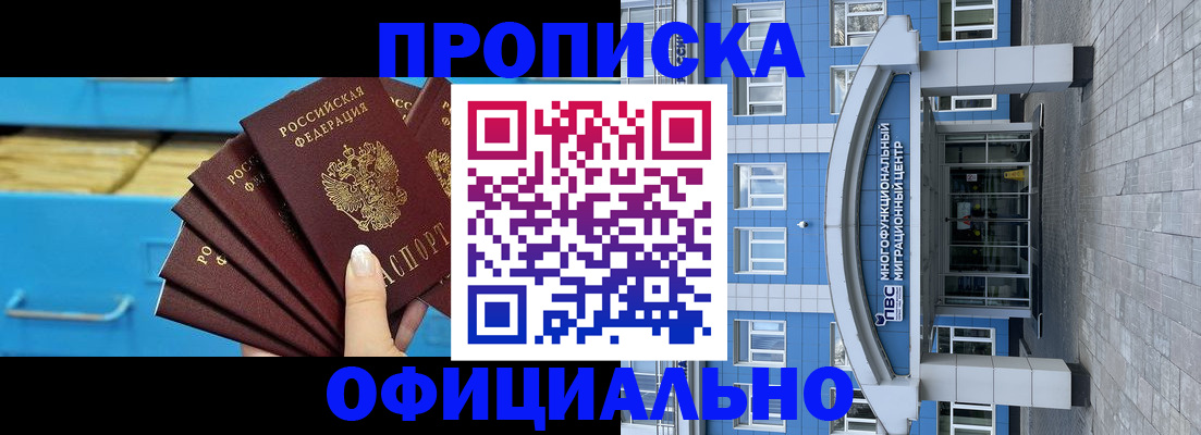 регистрация для дет. сада в Жирновске