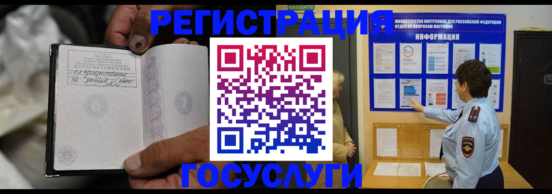 регистрация для школы в Жирновске