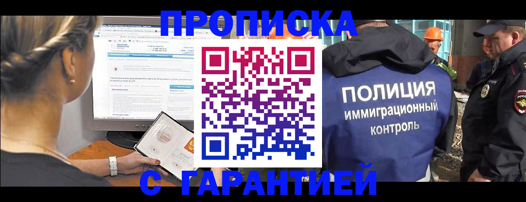 пропишу в квартире в Жирновске