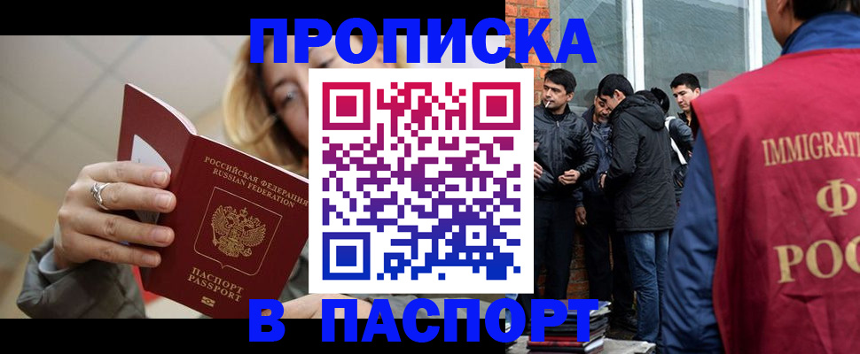 регистрация для школы в Жирновске